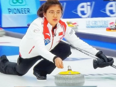女子冰壶世锦赛：中国队首尝败绩 与俄罗斯并列榜首