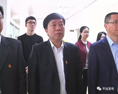 中共平远县委机构编制委员会办公室挂牌成立