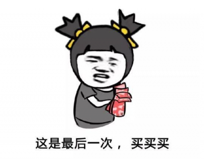 你中了几条？京东女性消费大数据出炉！这个省的妹子超能买...