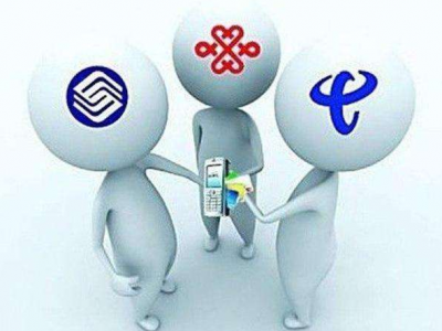 三大运营商年报出炉！日赚3.92亿元，你贡献多少？