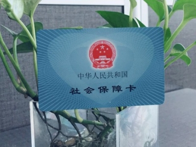 医保局：生育保险和医保合并后不影响职工生育保险待遇