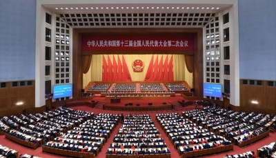 十三届全国人大二次会议在京开幕 习近平等在主席台就座 李克强作政府工作报告