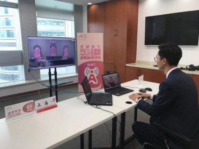 全球首个5G互联网法院庭审在广州开启