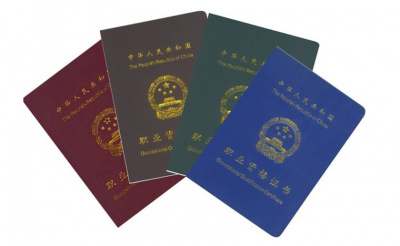 科技型企业家可在广东直接申报高级职称