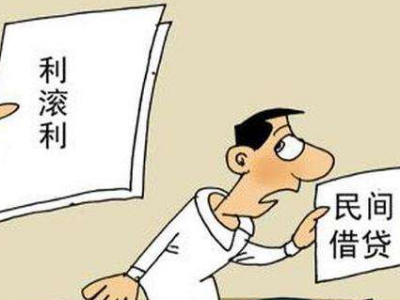 不还钱把你扔山里？！蕉岭上演了一场催债闹剧...