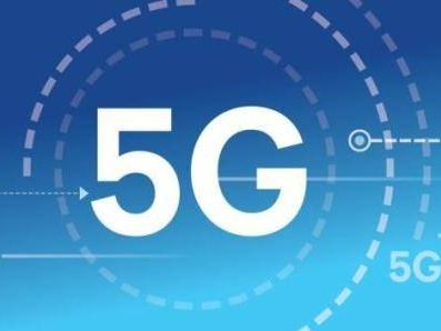 上海拨通首个5G手机通话 今年将建超万个5G基站