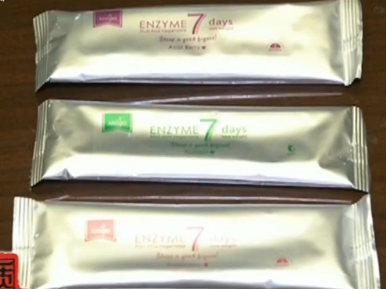 你买过吗？这款号称"纯天然"的瘦身果蔬粉竟掺违禁药...