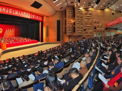 社论丨追梦新时代 奋力新作为——热烈祝贺市“两会”胜利闭幕