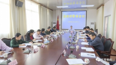 蕉岭召开县政府常务会议，刘彩波提了这些要求...