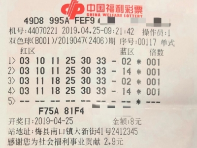 梅州千万大奖得主现身领奖，奖金首先想拿来修路