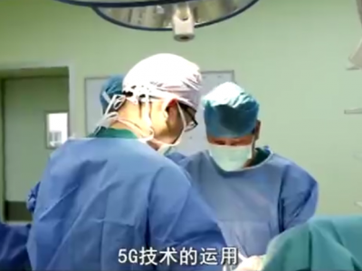 5G远程指导心脏微创手术在广东完成