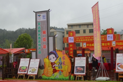 准备好了吗？南粤古驿道定向大赛平远站周末开启