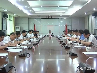 宋才华主持召开县委常委会会议：传达学习习近平总书记重要讲话精神