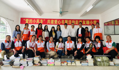 梅县区举行“爱的小风车”共建爱心书屋活动