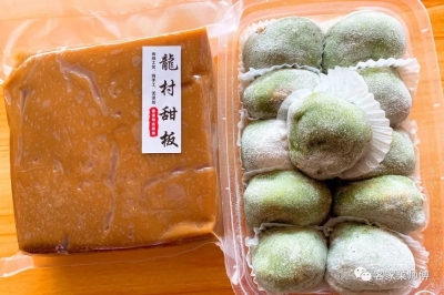 纯手工！五华这家小店的特色艾叶糍粑，一推出就备受追捧！