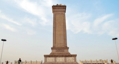 学习笃行丨传承英雄精神 凝聚前行力量