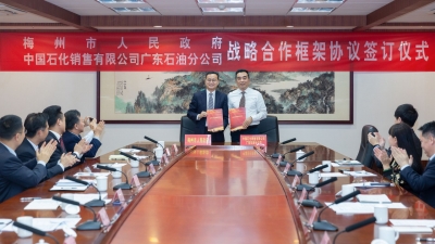 中石化销售有限公司广东石油分公司总经理陈成敏来梅调研，张爱军等会见