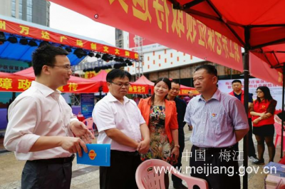 打击欺诈骗保维护医保基金安全，梅江区在行动！