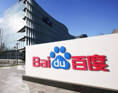 百度和头条系互诉对方内容侵权：均要求赔九千万，道歉30天