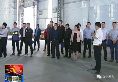 梅州市政府考察组到兴宁企业红旗体育考察