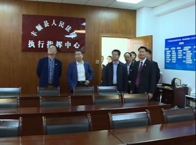让人民群众感受到公平正义！省法院领导到丰顺法院开展调研工作
