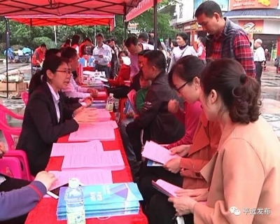 打击欺诈骗保维护医保基金安全！平远在行动...