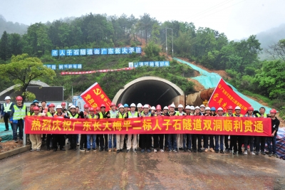 新进展！梅平高速人子石隧道右洞贯通，预计今年6月建成通车