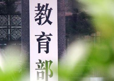教育部：将编制《全国中小学图书馆（室）推荐书目》