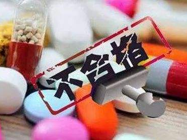 注意！这20批次药品不合规被召回，包括多批次槟榔和山药