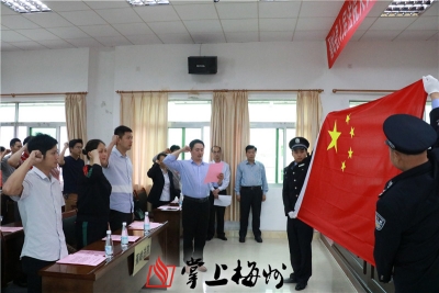 蕉岭49名“不穿法袍的法官”今日就职宣誓