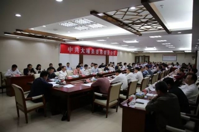 大埔县召开县委常委会会议专题传达学习贯彻省委李希书记来梅调研讲话精神