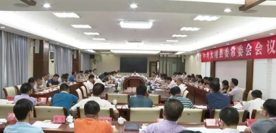 大埔县召开县委常委会会议，提到了这些重点内容...
