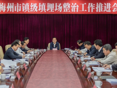 我市召开镇级填埋场整治工作推进会，张爱军参加会议