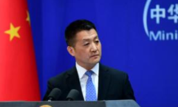 G7外长会联合公报老调重弹谈论中国与国际体系，外交部回应