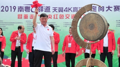 粤赣联动穿越红色文化！南粤古驿道定向大赛（第一站·梅州平远）侧记