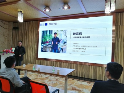 客商大讲堂开讲！115科技董事长赖霖枫分享企业高效运作秘诀