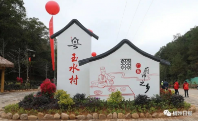 梅县区扭紧三大抓手 激发基层党建新活力