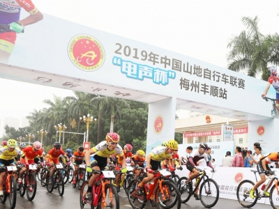 逾千“骑士”雨中竞逐！中国山地自行车联赛“电声杯”梅州丰顺站完美收官