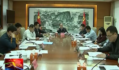 余其豹主持召开兴宁市扫黑除恶专项斗争领导小组会议