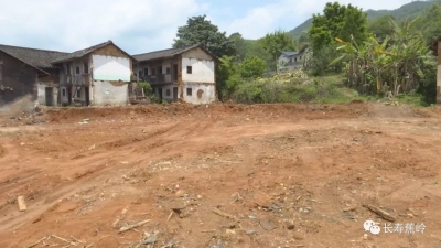 全省今年第二期拆旧复垦指标公开交易，蕉岭成交逾90亩4650万元