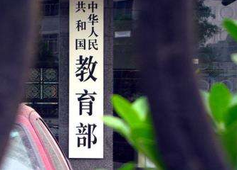 全国小学入学年龄调整为12月31日？教育部：不属实