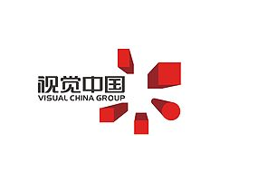 视觉中国被天津网信办约谈后致歉：自愿关闭网站整改 