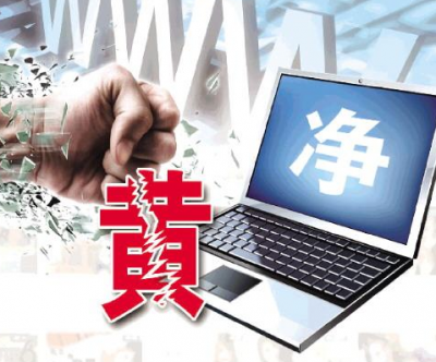 语音社交软件乱象：明码标价色情交易，未成年用户随意进入