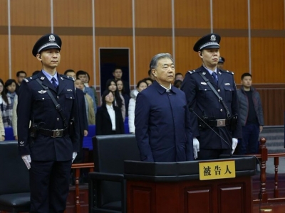 全国人大教科文卫委原副主任委员王三运受贿案一审获刑12年