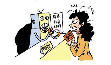 两部门发文：简化已故存款人存款查询手续，小额存款有望免公证提取