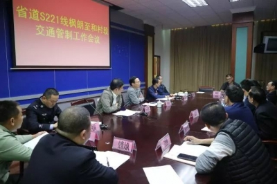 注意！S221线大埔这段路4月15日至9月30日实行交通管制