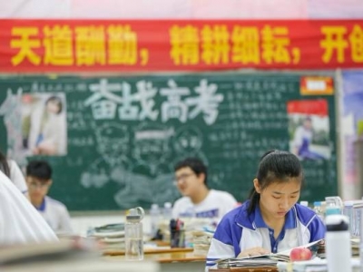 广东新高考怎么改革？30个焦点问题省教育厅一一解答