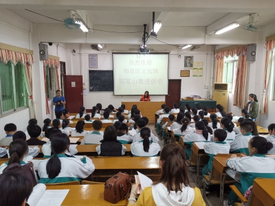 弘扬客家文化！客家山歌唱进梅县区华侨中学