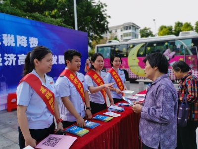 梅江税务减税降费春风行走进大型商业中心