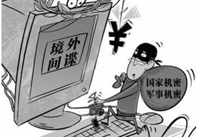 泄露反间谍工作秘密，福建泉州一快递公司经理被拘